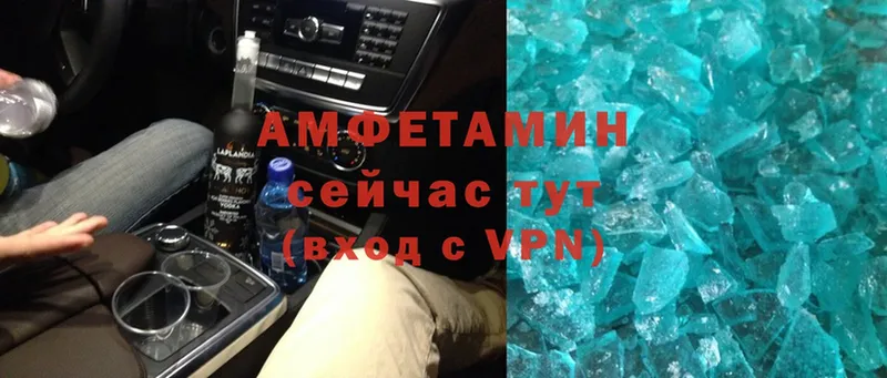 купить закладку  Наволоки  darknet клад  АМФ Premium 