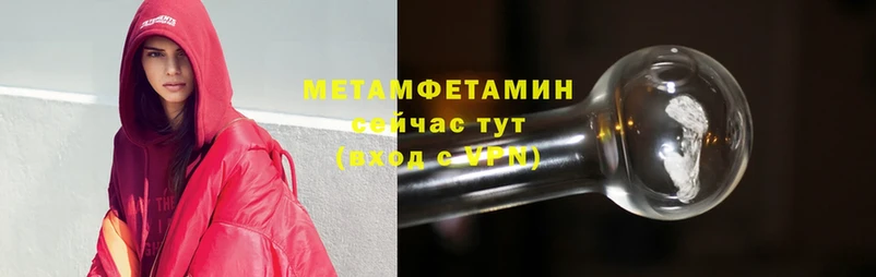 Метамфетамин мет  Наволоки 